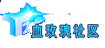 天堂2单机